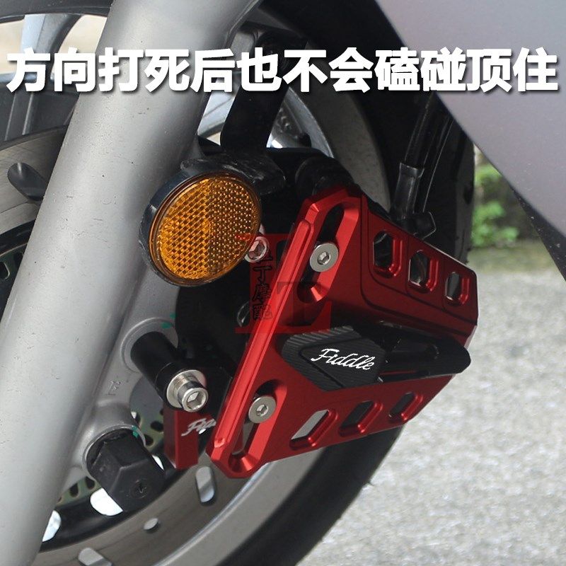 适用三阳飞度5飞度4改装前卡钳保护罩刹车泵装饰盖防磕碰外壳配件,淘宝优惠券,粉丝福利购,淘宝优惠卷