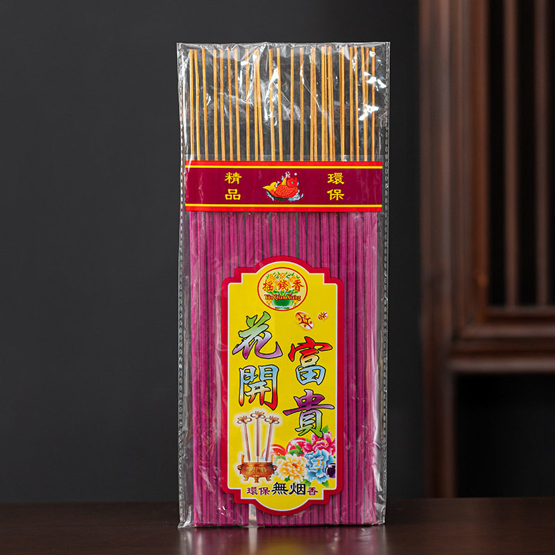 【下单立减50】2026新款开花香檀香精品香家用室内香环保方便WK2,淘宝优惠券,粉丝福利购,淘宝优惠卷