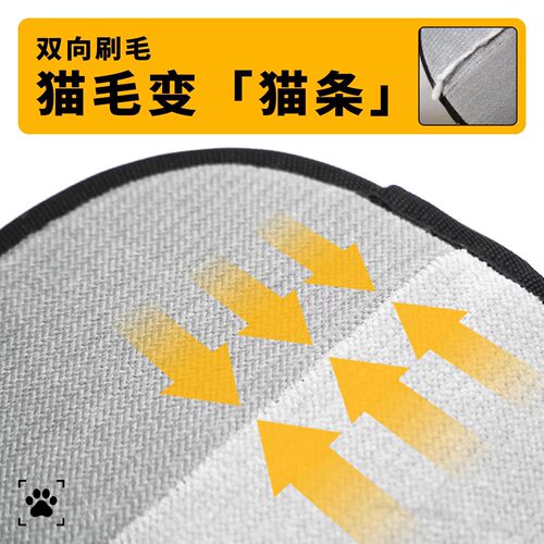 【下单立减50】静电除毛手套大号升级版双向刷毛粘毛轻松刷猫毛HF - 图1