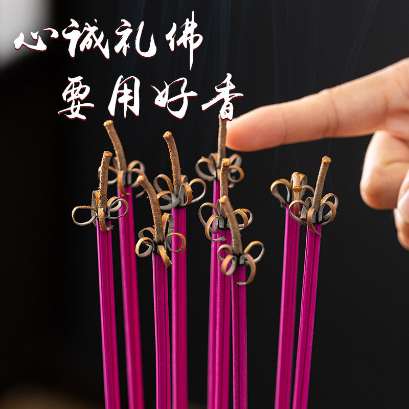 【下单立减50】2026新款开花香檀香精品香家用室内香环保方便WK2,淘宝优惠券,粉丝福利购,淘宝优惠卷