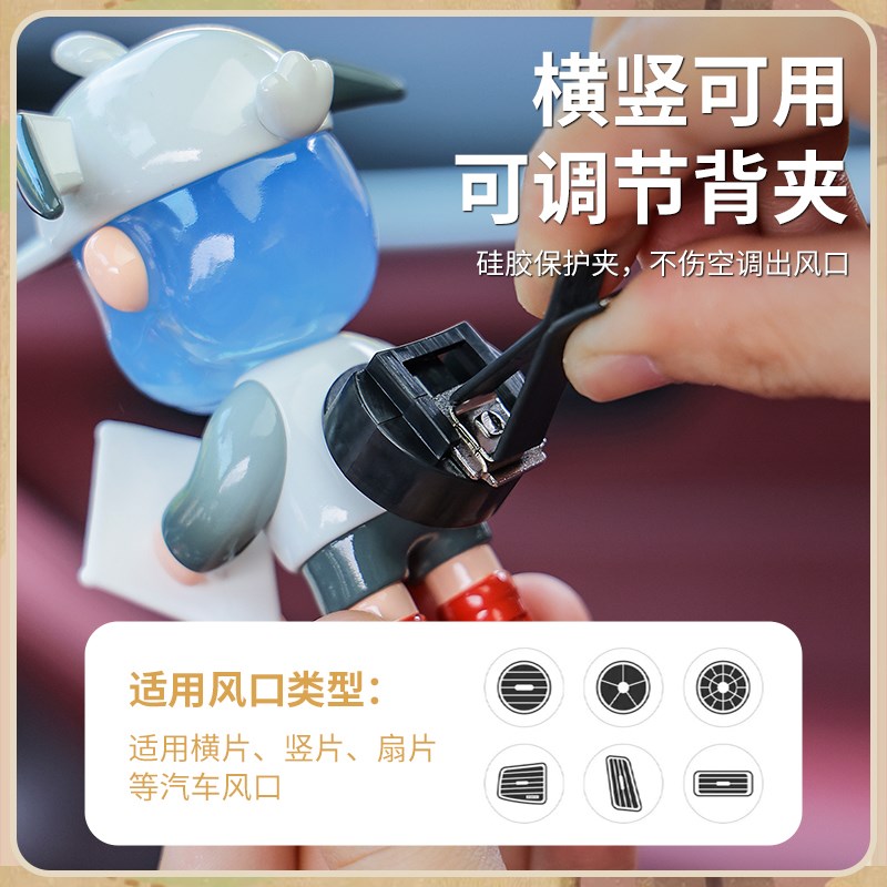 BOB9代车载香薰扩香器出风口夹装饰车内饰品T摆件汽车内饰用品 - 图3