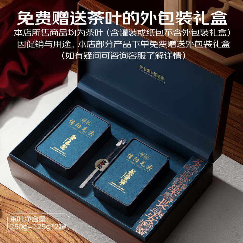 ԥëҶд250g̲ؼǰ²ѿ 250gòǰؼ250g 257Ԫ(ȯ)