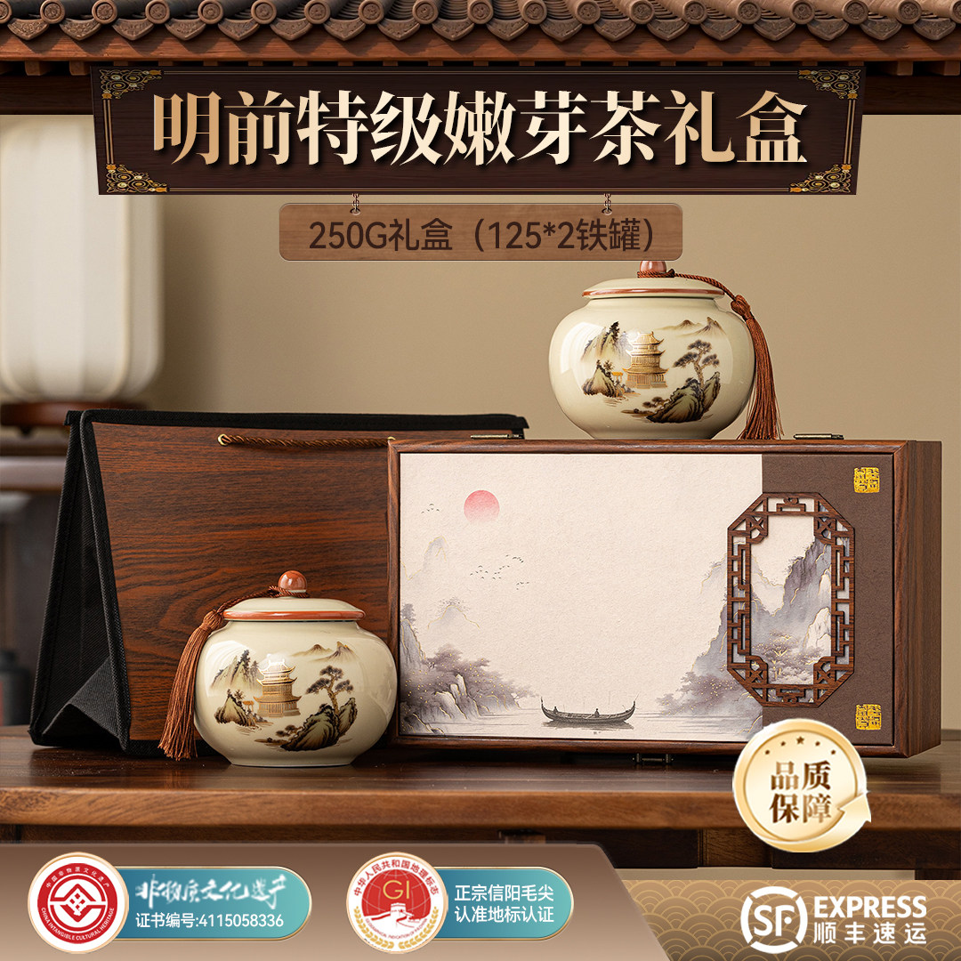 ԥ������ë���Ҷ��� 2025���²� �̲�250g��ǰ���� ͷ����ѿ������ 295Ԫ