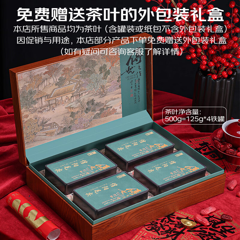 ԥ̲ë² ǰѿҶƷ500gݽհ 452.24Ԫ(ȯ)