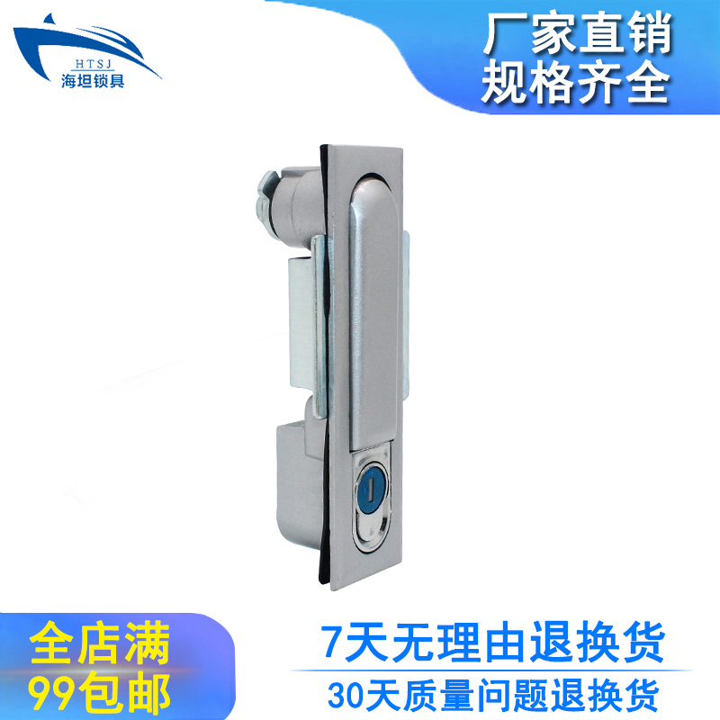 生久MS618配电箱电柜机械锁MS480-2网络机箱机柜平面锁MS818直销 - 图2