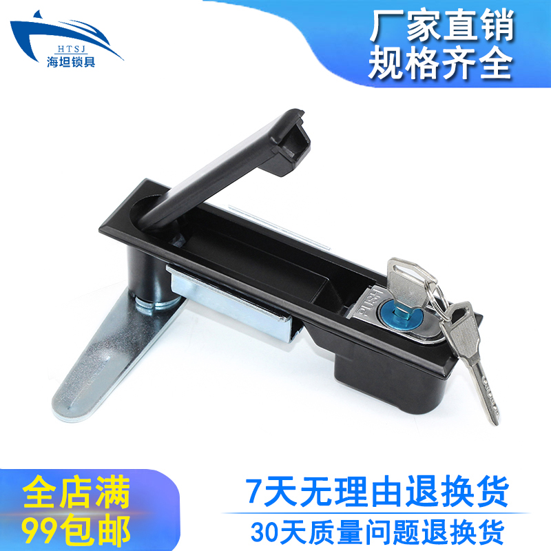 生久MS618配电箱电柜机械锁MS480-2网络机箱机柜平面锁MS818直销 - 图0