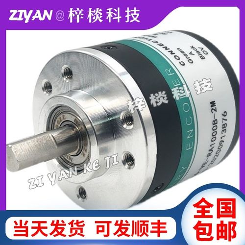 GTS06-OP-RAG1000Z1-2M 600 1024 2000 2500 360 100 200 编码器 - 图1