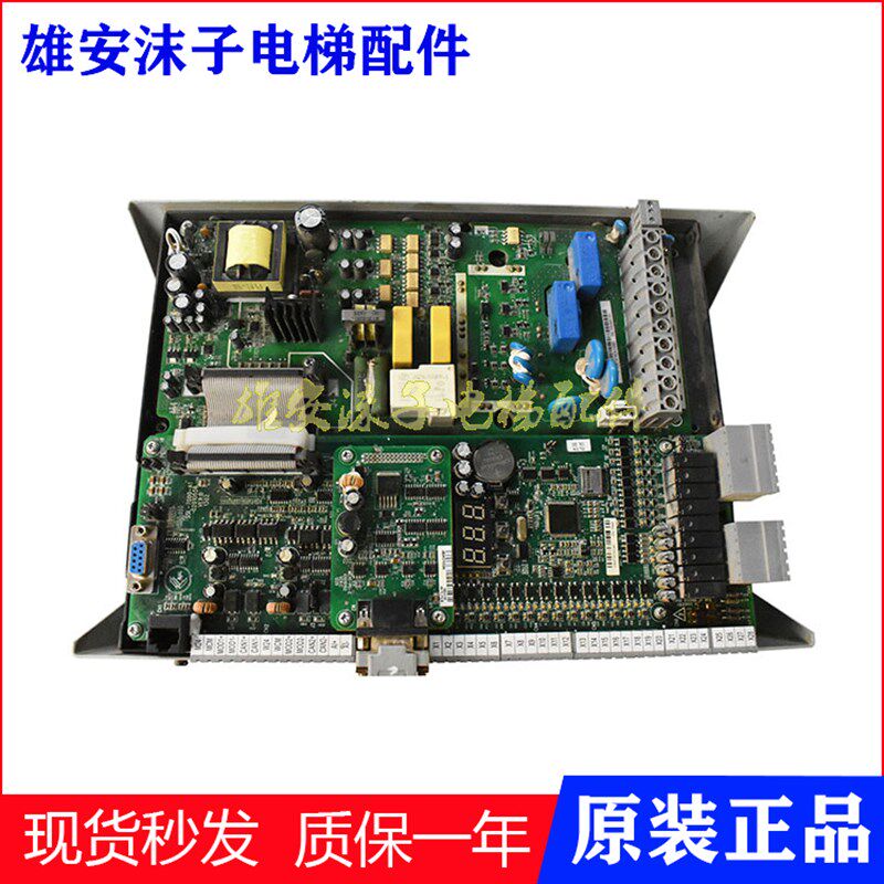 申龙一体机变频器SLIN7000-AX/SSL-7000-4007-DO原装SSL-7000-A1 - 图0