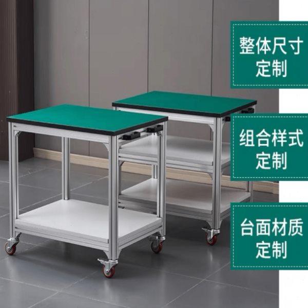 kt铝合金型材周转车防静电台车间可移动推车操作台生产线检验,淘宝优惠券,粉丝福利购,淘宝优惠卷