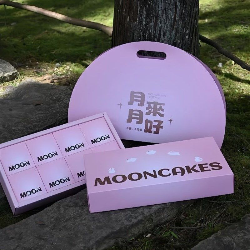 中秋节月饼礼盒公司福利超市引进个人送礼专用高档精品礼品盒,淘宝优惠券,粉丝福利购,淘宝优惠卷