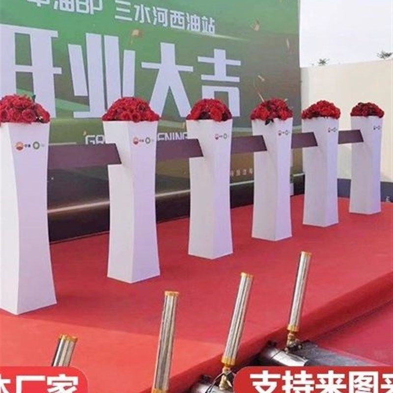 房地产路引花柱子开业庆典剪彩立柱剪彩仪式道具小蛮腰剪彩柱定制,淘宝优惠券,粉丝福利购,淘宝优惠卷