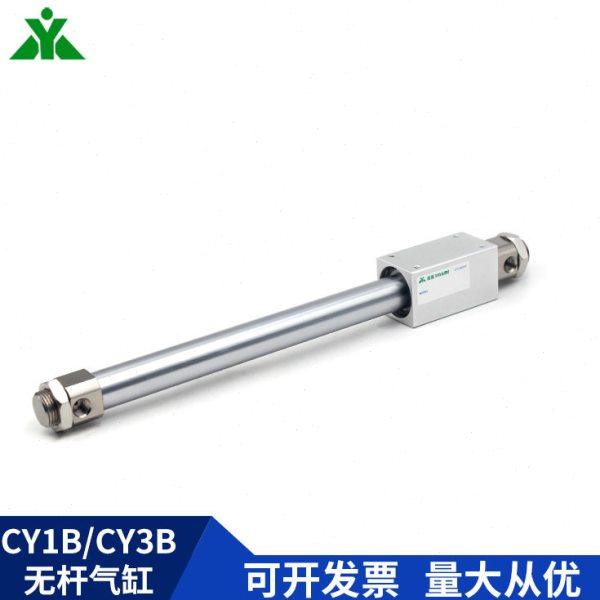 樱美CY3B6/CY3B10/CY1B6/CY1B10-50-100-200-300-400-500无杆气缸,淘宝优惠券,粉丝福利购,淘宝优惠卷