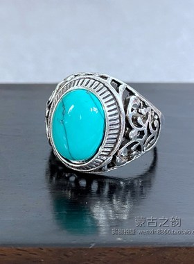 蒙古族元素戒指男女民族风指环复古首饰仿松石大R宝石金属合金情