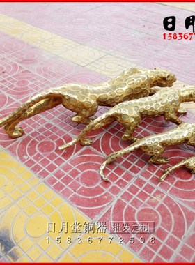 铜器铜金钱豹 抱金钱铜豹子猎豹 非洲豹家居工艺用品摆件招财