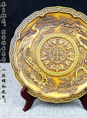 黄铜龙凤盘子摆件中式家居室内仿古摆件 纯铜龙凤果盘 客厅工艺品