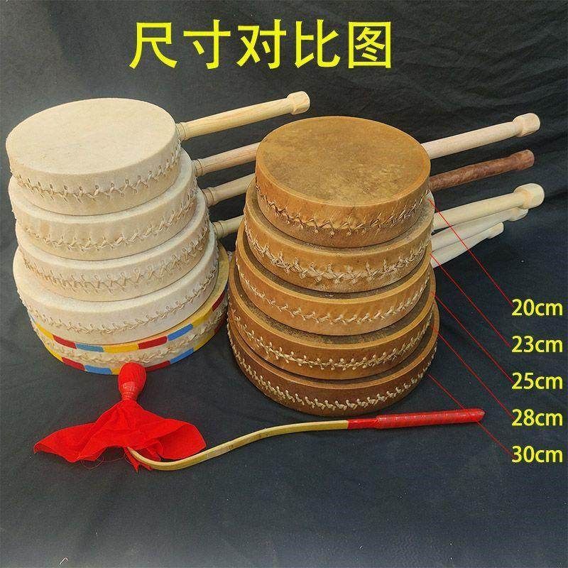 手持藏族热巴鼓民族舞蹈演出鼓广场舞秧歌鼓艺考用幼儿拨浪鼓牛皮,淘宝优惠券,粉丝福利购,淘宝优惠卷