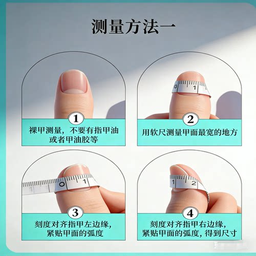 梵甲优品C483小马元素蝴蝶结可拆卸式穿戴美甲 10片装 - 图2