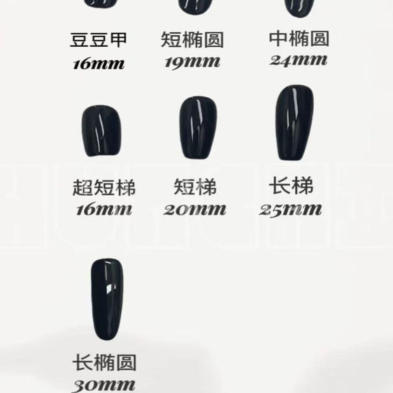 梵甲优品【C349】鎏金车厘子可拆卸穿戴美甲 10片装,淘宝优惠券,粉丝福利购,淘宝优惠卷