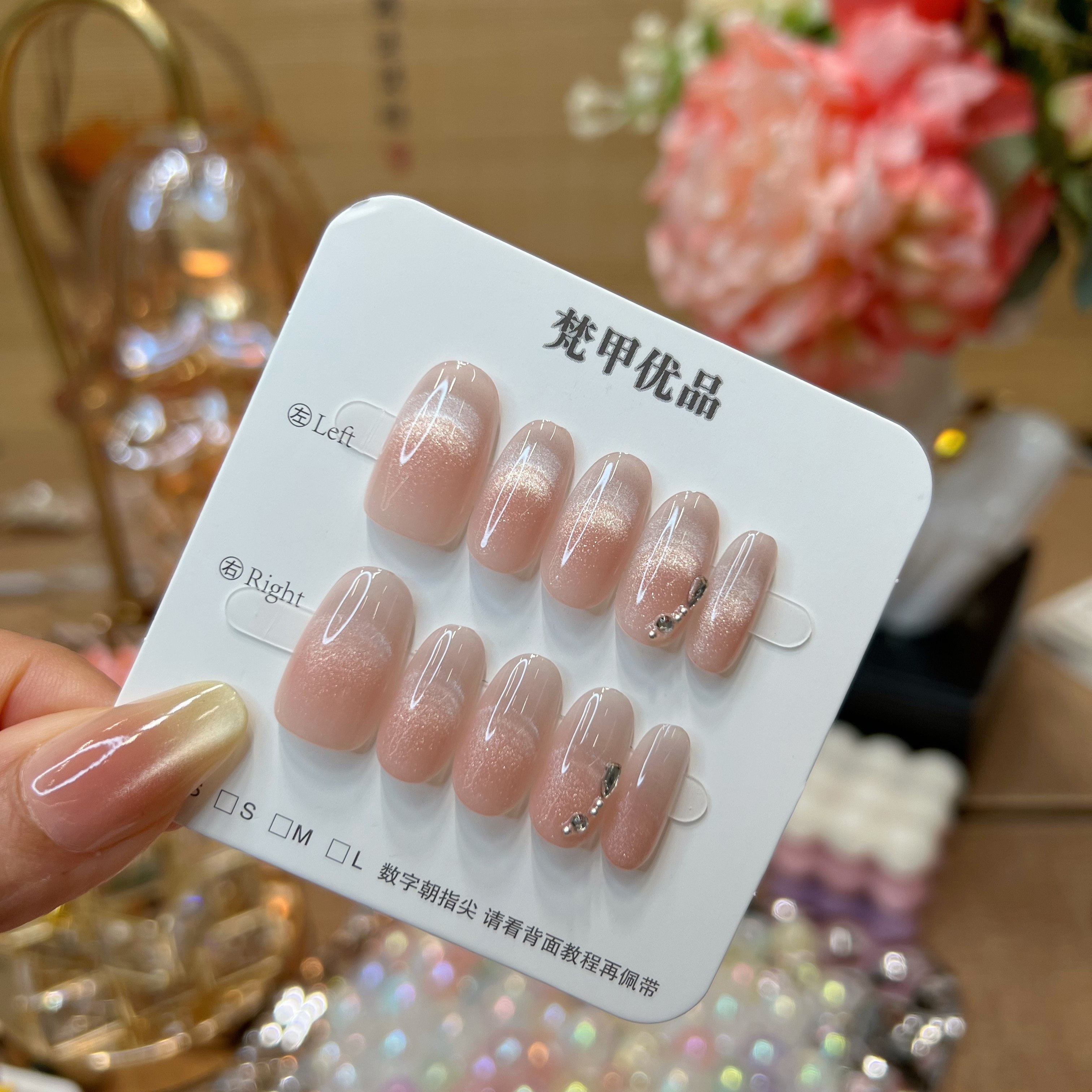 梵甲优品C445水滴碎钻微笑猫眼可拆卸预制穿戴甲 10片装,淘宝优惠券,粉丝福利购,淘宝优惠卷