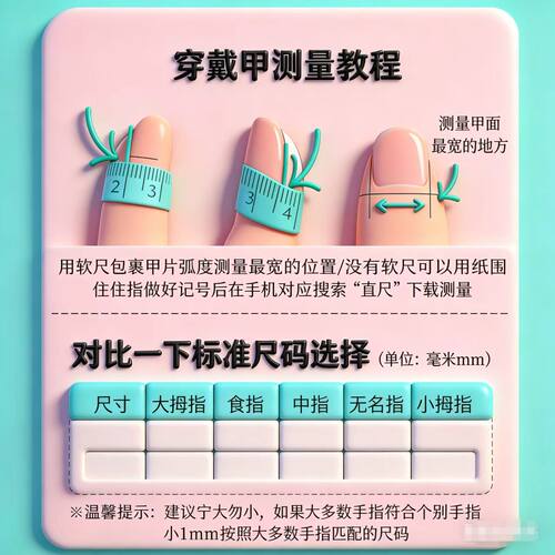 梵甲优品C483小马元素蝴蝶结可拆卸式穿戴美甲 10片装 - 图1