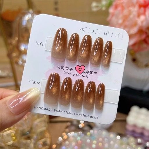 梵甲优品C423椭圆金秋玻璃珠猫眼可拆卸预制甲 10片装,淘宝优惠券,粉丝福利购,淘宝优惠卷