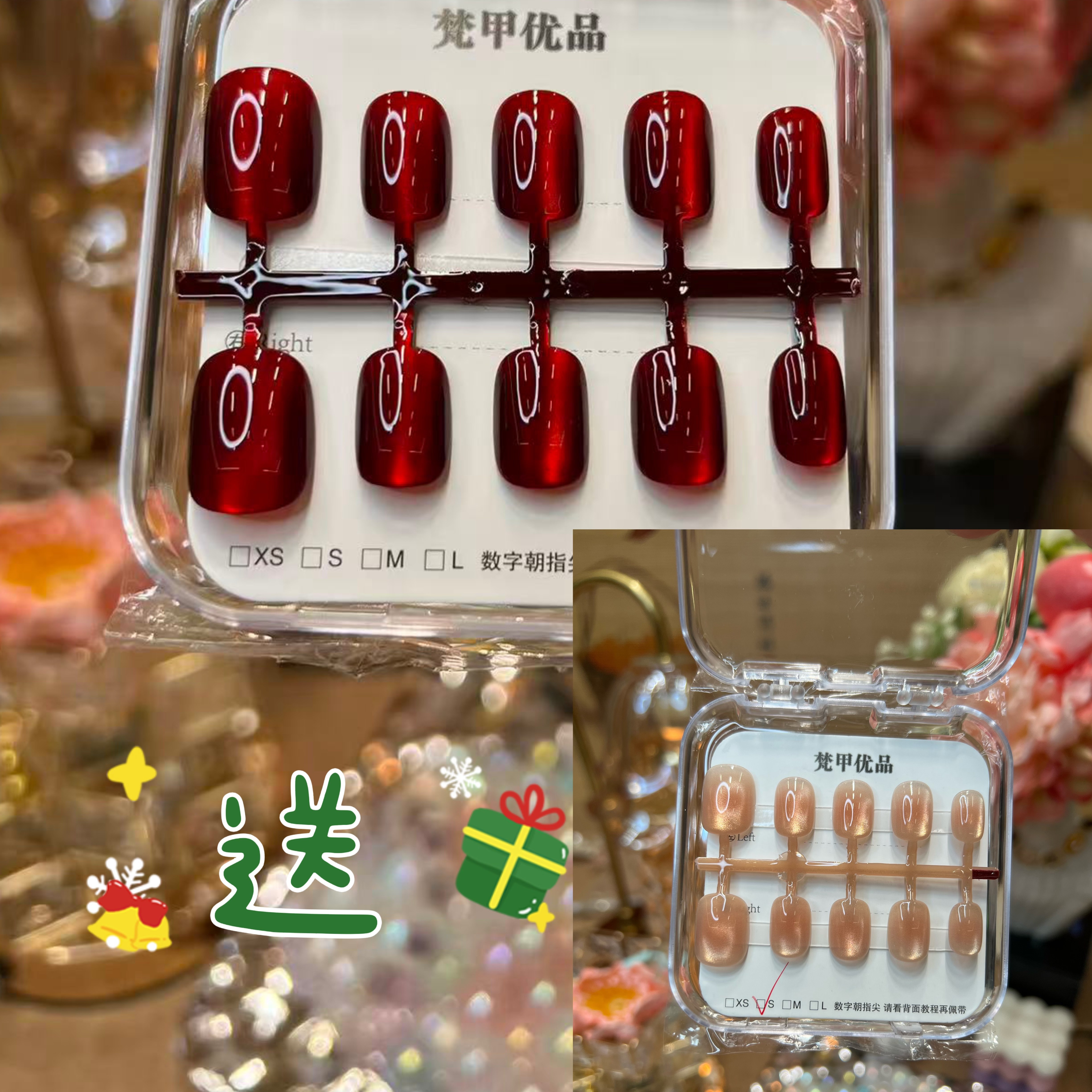 梵甲优品年货节粉丝专享拍一送一组合款可拆卸预制穿戴甲 10片装,淘宝优惠券,粉丝福利购,淘宝优惠卷