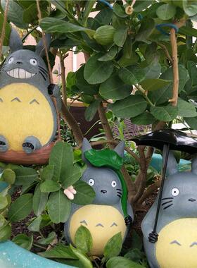 龙猫花园装饰摆饰个性创意卡通可爱萌萌户外庭院阳台落地家居饰品