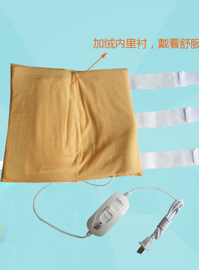 膝盖电加热电加热腿部