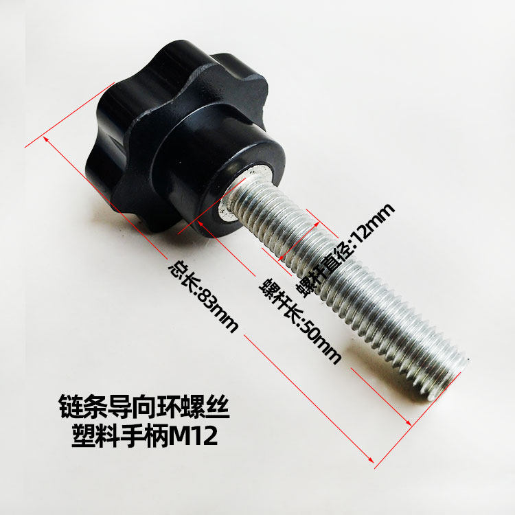 大梁校正仪拉塔导向环环套塔柱链条导向器通用固定螺丝螺栓配件,淘宝优惠券,粉丝福利购,淘宝优惠卷