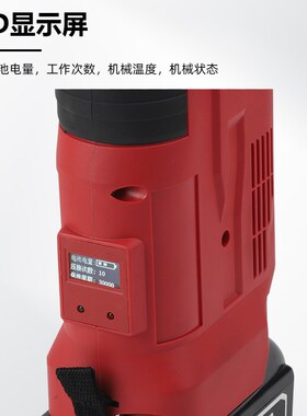 充电液压线缆剪开口式无刷电机SZ-85C便携电动铜铝铠装电缆切断器