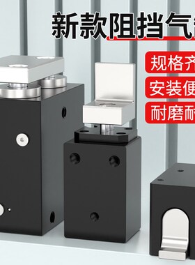 流水线阻挡气缸限位器挡停器ZDQC32-10气缸小型气动ZDTC20带缓冲