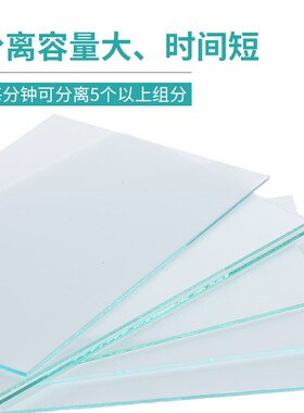 薄层层析硅胶板gf254层析板含荧光硅胶色谱板厚制备板萃取点样