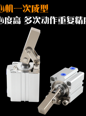 cto.air嘉刚型杠杆气缸下压夹紧CALC25/32/50/63/80/100-S1-S2-MS