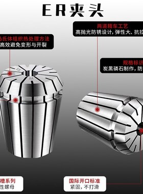 安亦ER高精度夹头弹性筒夹ER8 11 16 25 32 40雕刻机夹头夹具弹簧