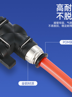 气管开关阀气阀气动阀门hvff气管buc手阀10mm快速接头8MM快插-6mm