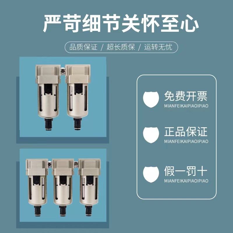 气泵空压机油水分离器压缩空气冷干机干燥小型除水气水精密过滤器,淘宝优惠券,粉丝福利购,淘宝优惠卷