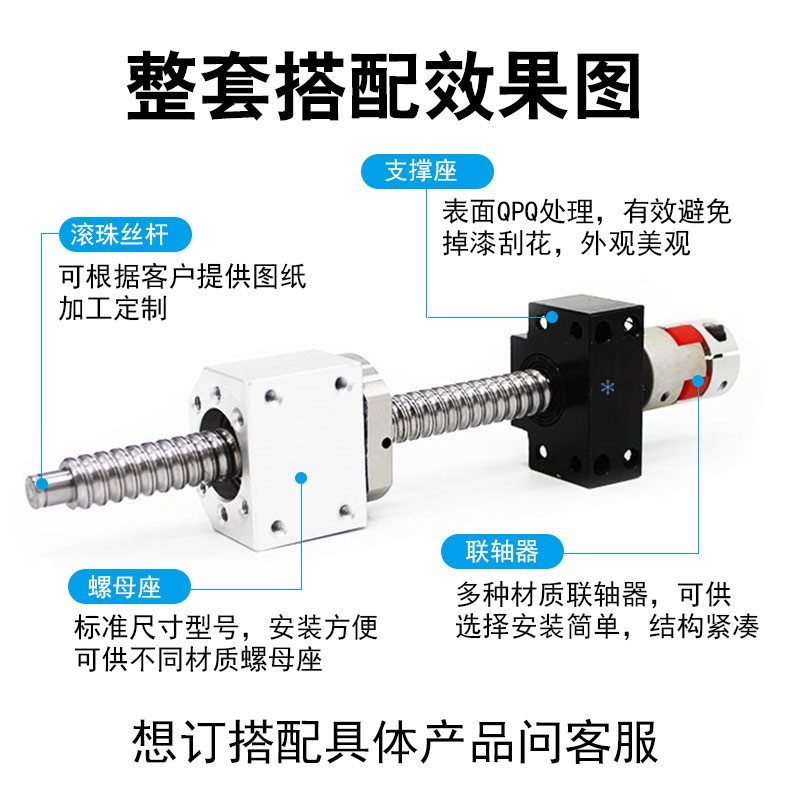 滚珠丝杠丝杆SCNH0 SFS0 SFV0 1210 1610 1616 1620 2010 2020 - 图0