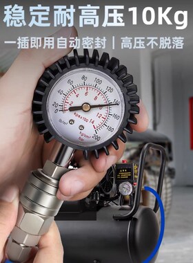 气管快速接头C式自锁公母头快接快插气泵空压机气动配件工具大全