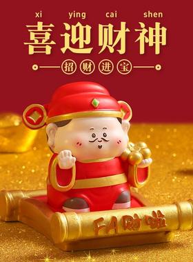 可爱财神爷手机支架工位小摆件办公室桌面招财装饰品实用生日礼物