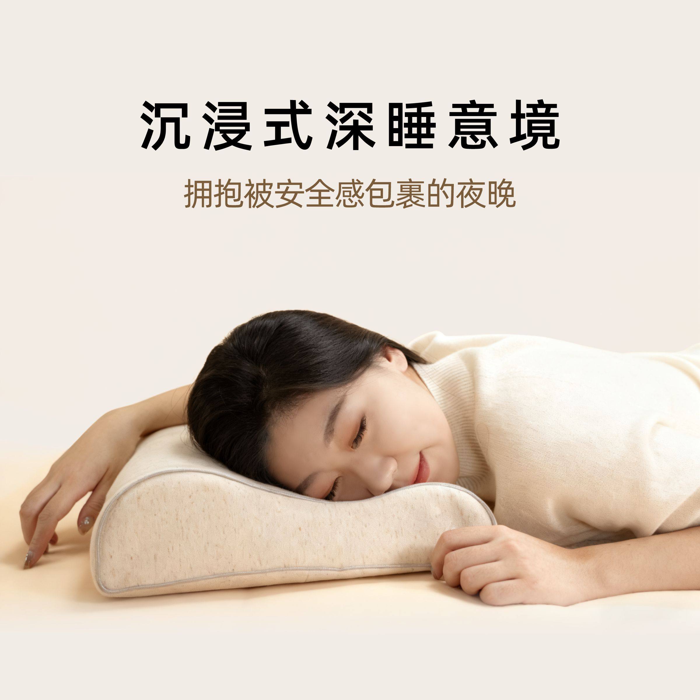 旷息深睡0压记忆枕透气枕芯防霉防螨可水洗高低护颈护肩枕头,淘宝优惠券,粉丝福利购,淘宝优惠卷
