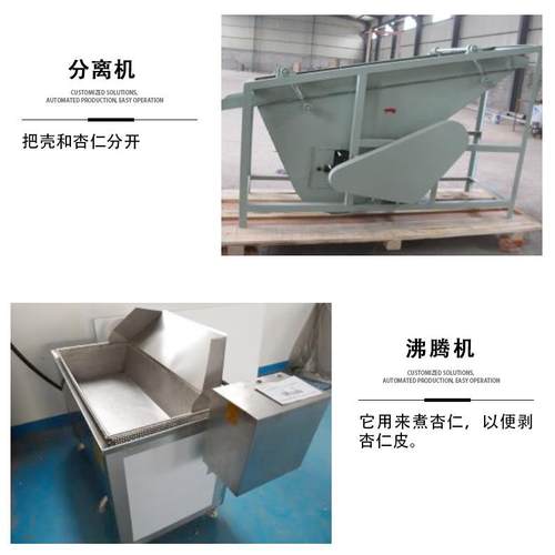 坚果烘烤加工设备隧道式板栗烘烤机葵花籽松子滚筒烘烤机工厂价格 - 图2