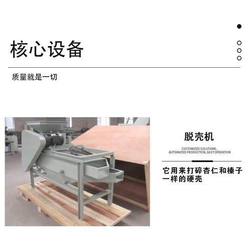 坚果烘烤加工设备隧道式板栗烘烤机葵花籽松子滚筒烘烤机工厂价格 - 图1