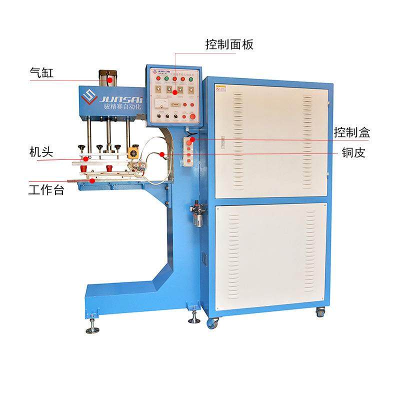 PVC工业皮带焊接高周波热合机输送带裙边挡板E型熔接高频设备工厂,淘宝优惠券,粉丝福利购,淘宝优惠卷