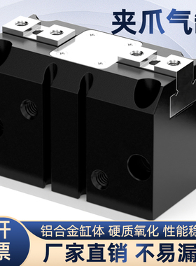HDW平行夹爪气缸25/32/40/20/50/63手指气缸夹爪配件大全小型气动