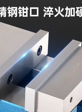 角固式平口钳CNC铣床专用重型精密平口钳8寸台虎钳夹具工业级台钳