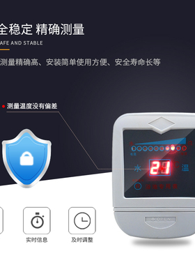 金昊锅炉浴池洗浴水箱水温水位多探头显示仪温度水位监测仪器智能