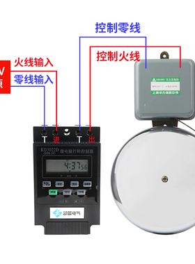 电铃工厂220V无线6/8/10/12寸学校上下班课铃自动定时打铃器SHF
