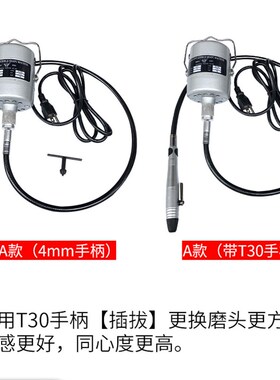 吊磨机雕刻机大功率吊钻机软轴小电磨笔夹头打磨抛光小型电动工具