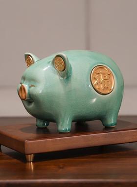 《祝福》新中式聚福猪摆件家居电视柜吉祥装饰品陶瓷冰裂釉工艺品