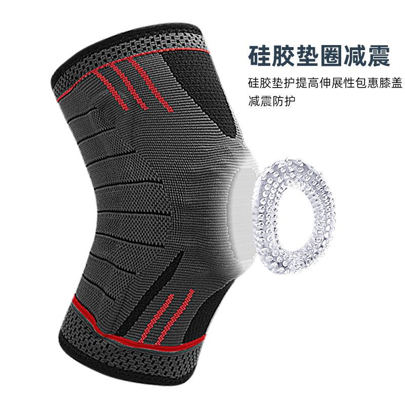 运动尼龙针织护膝弹簧条支撑硅胶条防滑硅胶圈垫支撑健身护膝,淘宝优惠券,粉丝福利购,淘宝优惠卷